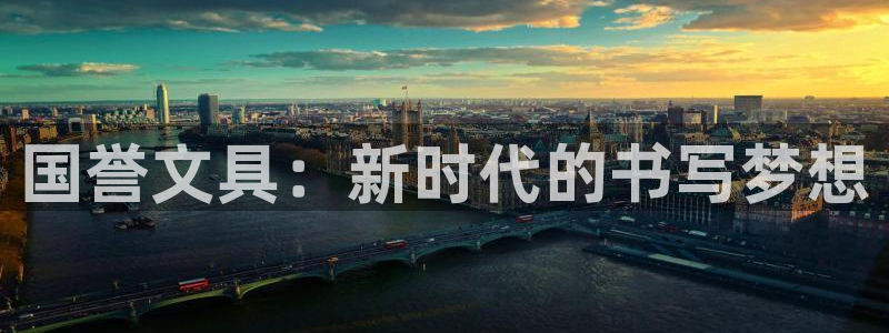 九游会j9手机旗舰