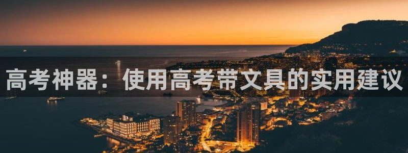 九游会平台入口