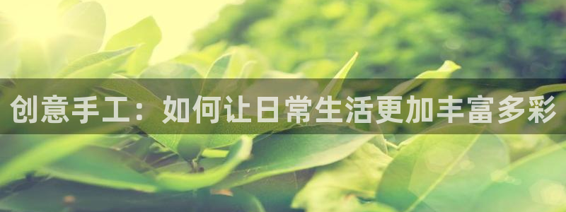 九游会的网址九