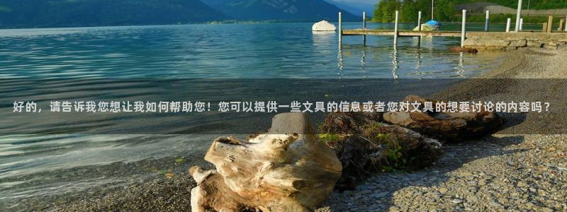 九游账号会丢吗怎么找回：好的，请告诉我您