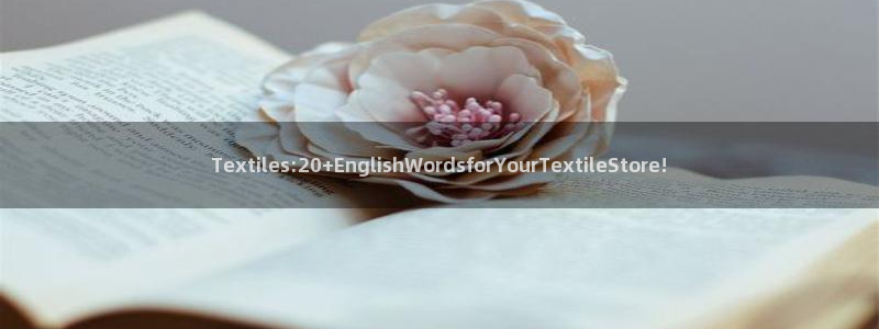 九游会黑款：Textiles:20+En