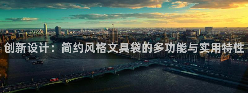 九游会2853179Z空间：创新设计：简